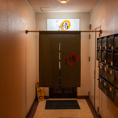 すし酒場 まるいの外観2