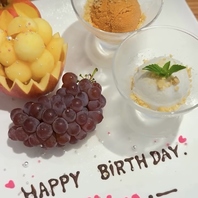 【誕生日・記念日にも】サプライズプレートOK