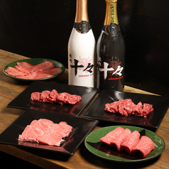 焼肉 十々 名古屋店のコース写真