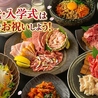 焼肉龍王館 八女店のおすすめポイント3