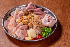 酢もつ