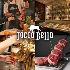 PICCO BELLO　名古屋の写真