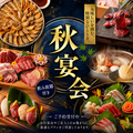 居酒屋かわらや 宇都宮店のおすすめ料理1