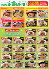カラオケ コロッケ倶楽部 アサノパティオのおすすめ料理2