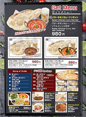 スパイス居酒屋　北小金　の雰囲気3