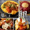 肉と魚と、たまご。個室居酒屋 殻YABURI 藤沢店のおすすめ料理1
