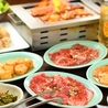 焼肉ホルモン食樂 八乙女店のおすすめポイント1