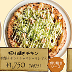 [照り焼きソース]照り焼きチキン