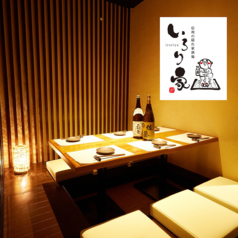 大人の隠れ家個室居酒屋 いろり家 松本駅前店の写真