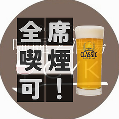 カレーと酒場 CYK