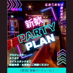 TOKYO ARISA アリサ 新宿店のコース写真