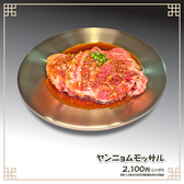 韓国のヤンニョムカルビのような豚肩ロース焼き肉。果物と醤油ベースのタレに漬け込んだ食欲をそそる味付けです。