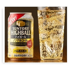 のんあるハイボール
