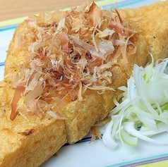 三角揚げ炙り焼き