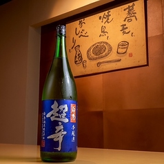 大典白菊 本醸造 超辛 (一合)