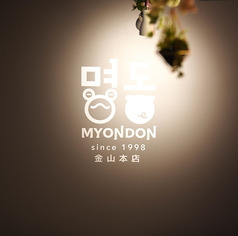 完全個室は6名様からご利用いただけます