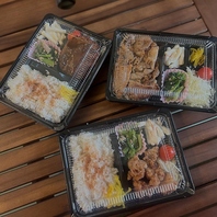 ◆日替わりワンコイン弁当もございます！◆