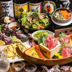 中権丸 なかけんまる 新潟駅前店のコース写真