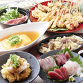 天ぷらと日本酒　串天横丁　京橋店のおすすめ料理1