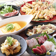 天ぷらと日本酒　串天横丁　京橋店のおすすめ料理1