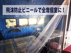 飛沫防止ビニールで全席個室にしました。1名様から２名・４名k～８名様以上など対応可能です。