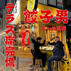 餃子男ギョウザマン浜松モール街店の写真