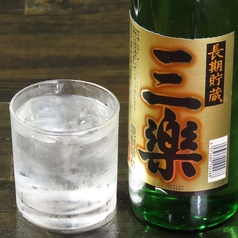 三楽長期貯蔵 甲