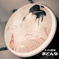 定番のドリンクから珍しいものまで