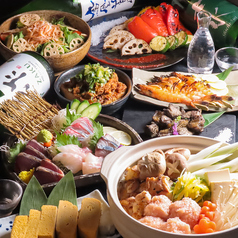 炉端 炭じろのコース写真