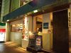 ボナペティート パパ 中野店画像