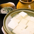 料理メニュー写真 温泉豆腐