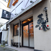 華蔵