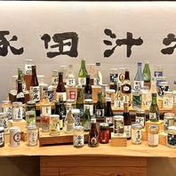 新潟の酒蔵を巡る旅、ここにあり！