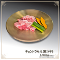 チョンドクサル(豚ウデ）