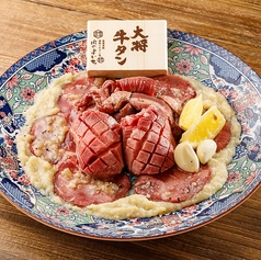 肉のよいち 扶桑店のおすすめ料理3