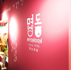 半個室は3名様からご利用いただけます