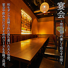 海鮮居酒屋 はまの家 横浜西口店特集写真1