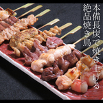 本格ウバメガシの備長炭を使用し、遠赤外線効果で焼き上げます。焼き物を待つ間の肴も豊富にご用意♪