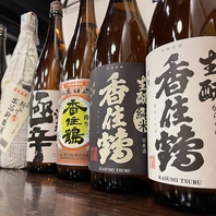 旨いつまみにはうまい酒！ 