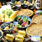 日本酒とお蕎麦が味わえるお店 そばちょこのおすすめ料理3