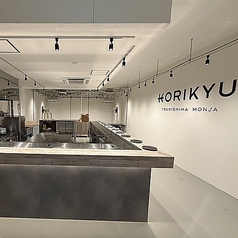 KORIKYU サカエヒロバス店特集写真1