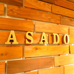 Dining Bar ASADO ダイニングバー アサードの外観2
