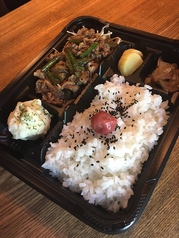 スタミナ弁当