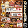 安安 青葉台店のおすすめ料理1