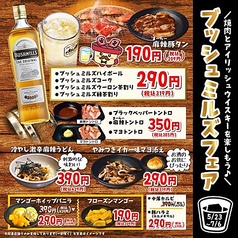 安安 赤羽店 七輪焼肉のおすすめ料理1