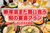 地産地消 十勝帯広 大衆食堂とかち晴ル