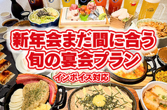 地産地消 十勝帯広 大衆食堂とかち晴ルの写真