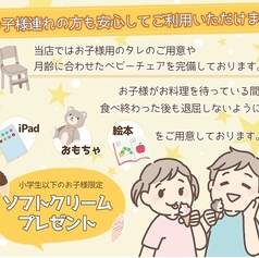 焼肉まんぷくの特集写真