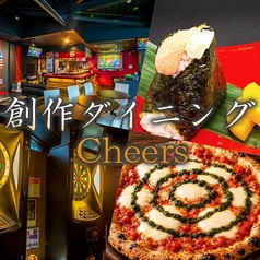 Cheers チアーズの写真