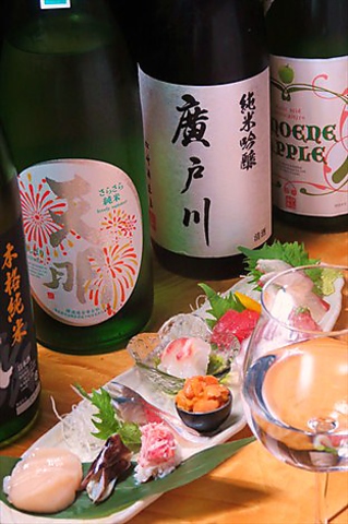 日本酒と拘りの料理が自慢のお店